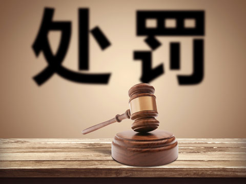 珠海刑事律师 职务侵占罪咨询